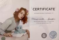 Сертификат филиала Кави Наджми 5