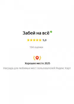 Сертификат филиала Кави Наджми 5