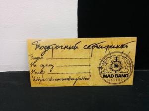 Фотография Madbang 3